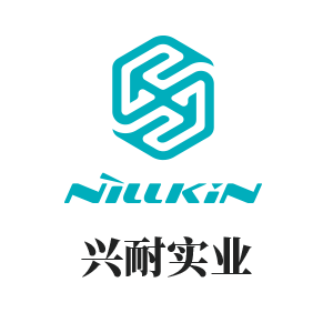 東莞市興耐實業有限公司LOGO